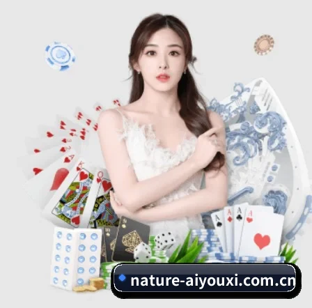 爱游戏 APP 界面 - aiyouxi